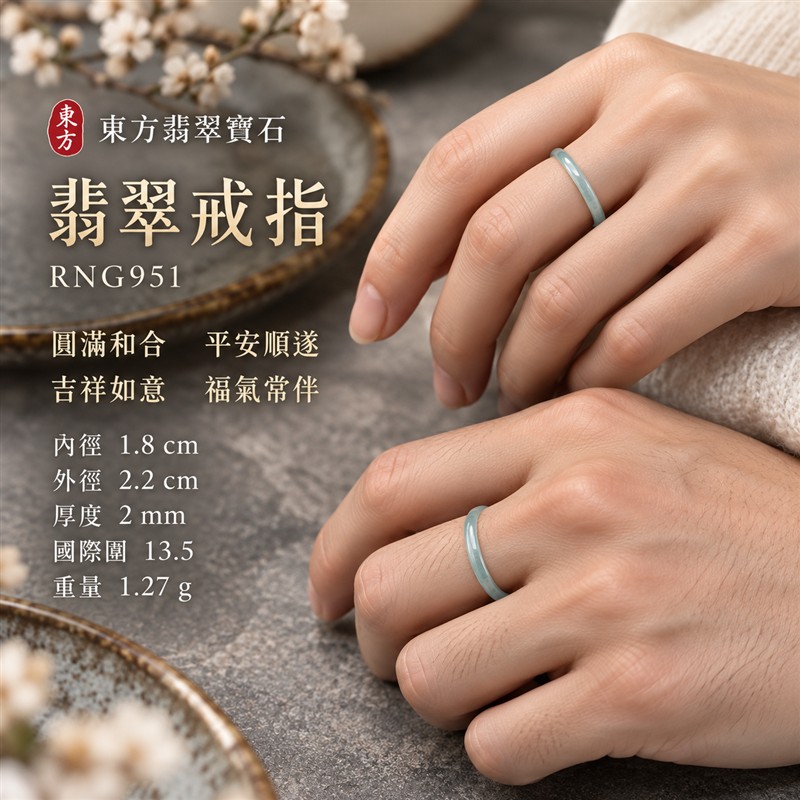 油青種翡翠平口戒|RNG951|綠天然色澤・天然玉石紋理・素面圓環戒身・沉穩油潤光澤|簡約中性翡翠玉戒、男女日常配戴、單戴疊搭與東方玉飾收藏|油青種翡翠戒環・天然玉戒指・永和門市・附鑑定證書|東方翡翠寶石專賣店 2 油青種翡翠平口戒|RNG951|綠天然色澤・天然玉石紋理・素面圓環戒身・沉穩油潤光澤|簡約中性翡翠玉戒、男女日常配戴、單戴疊搭與東方玉飾收藏|油青種翡翠戒環・天然玉戒指・永和門市・附鑑定證書|東方翡翠寶石專賣店 2