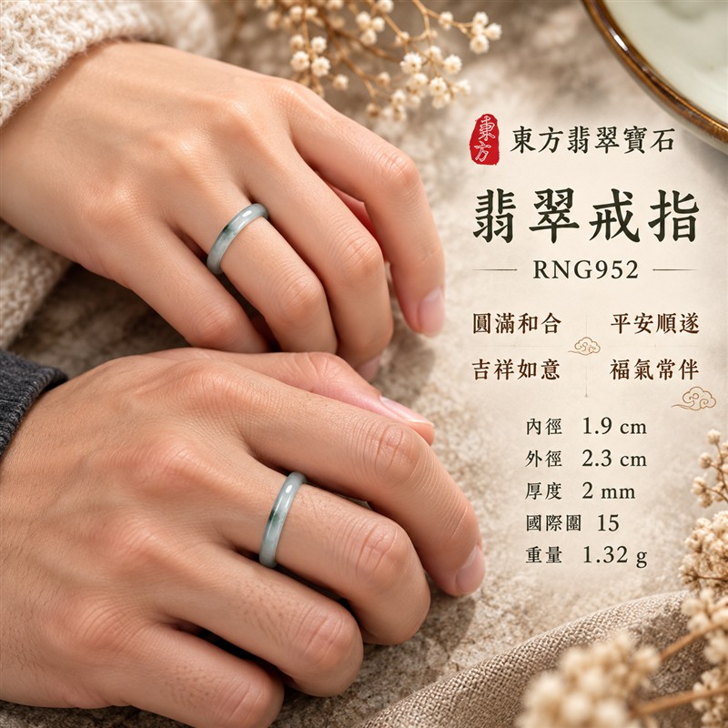 油青種翡翠平口戒|RNG952|綠天然色澤・天然玉石紋理・素面圓環戒身・沉穩油潤光澤|簡約中性翡翠玉戒、男女日常配戴、單戴疊搭與東方玉飾收藏|油青種翡翠戒環・天然玉戒指・永和門市・附鑑定證書|東方翡翠寶石專賣店 2 油青種翡翠平口戒|RNG952|綠天然色澤・天然玉石紋理・素面圓環戒身・沉穩油潤光澤|簡約中性翡翠玉戒、男女日常配戴、單戴疊搭與東方玉飾收藏|油青種翡翠戒環・天然玉戒指・永和門市・附鑑定證書|東方翡翠寶石專賣店 2