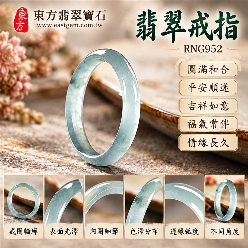 油青種翡翠平口戒|RNG952|綠天然色澤・天然玉石紋理・素面圓環戒身・沉穩油潤光澤|簡約中性翡翠玉戒、男女日常配戴、單戴疊搭與東方玉飾收藏|油青種翡翠戒環・天然玉戒指・永和門市・附鑑定證書|東方翡翠寶石專賣店 1 油青種翡翠平口戒|RNG952|綠天然色澤・天然玉石紋理・素面圓環戒身・沉穩油潤光澤|簡約中性翡翠玉戒、男女日常配戴、單戴疊搭與東方玉飾收藏|油青種翡翠戒環・天然玉戒指・永和門市・附鑑定證書|東方翡翠寶石專賣店 1