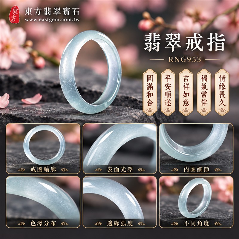 油青種翡翠平口戒|RNG953|綠天然色澤・天然玉石紋理・素面圓環戒身・沉穩油潤光澤|簡約中性翡翠玉戒、男女日常配戴、單戴疊搭與東方玉飾收藏|油青種翡翠戒環・天然玉戒指・桃園門市・附鑑定證書|東方翡翠寶石專賣店 1 油青種翡翠平口戒|RNG953|綠天然色澤・天然玉石紋理・素面圓環戒身・沉穩油潤光澤|簡約中性翡翠玉戒、男女日常配戴、單戴疊搭與東方玉飾收藏|油青種翡翠戒環・天然玉戒指・桃園門市・附鑑定證書|東方翡翠寶石專賣店 1