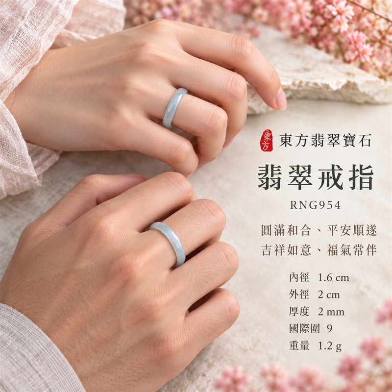 油青種翡翠平口戒|RNG954|灰綠天然色澤・色塊・素面圓環戒身・沉穩油潤光澤|簡約中性翡翠玉戒、男女日常配戴、單戴疊搭與東方玉飾收藏|油青種翡翠戒環・天然玉戒指・桃園門市・附鑑定證書|東方翡翠寶石專賣店 2 油青種翡翠平口戒|RNG954|灰綠天然色澤・色塊・素面圓環戒身・沉穩油潤光澤|簡約中性翡翠玉戒、男女日常配戴、單戴疊搭與東方玉飾收藏|油青種翡翠戒環・天然玉戒指・桃園門市・附鑑定證書|東方翡翠寶石專賣店 2