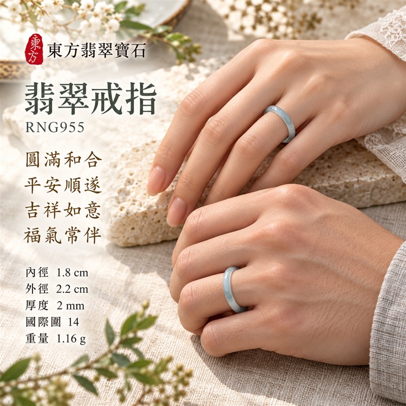 油青種翡翠平口戒|RNG955|綠天然色澤・天然玉石紋理・素面圓環戒身・沉穩油潤光澤|簡約中性翡翠玉戒、男女日常配戴、單戴疊搭與東方玉飾收藏|油青種翡翠戒環・天然玉戒指・桃園門市・附鑑定證書|東方翡翠寶石專賣店 2 油青種翡翠平口戒|RNG955|綠天然色澤・天然玉石紋理・素面圓環戒身・沉穩油潤光澤|簡約中性翡翠玉戒、男女日常配戴、單戴疊搭與東方玉飾收藏|油青種翡翠戒環・天然玉戒指・桃園門市・附鑑定證書|東方翡翠寶石專賣店 2