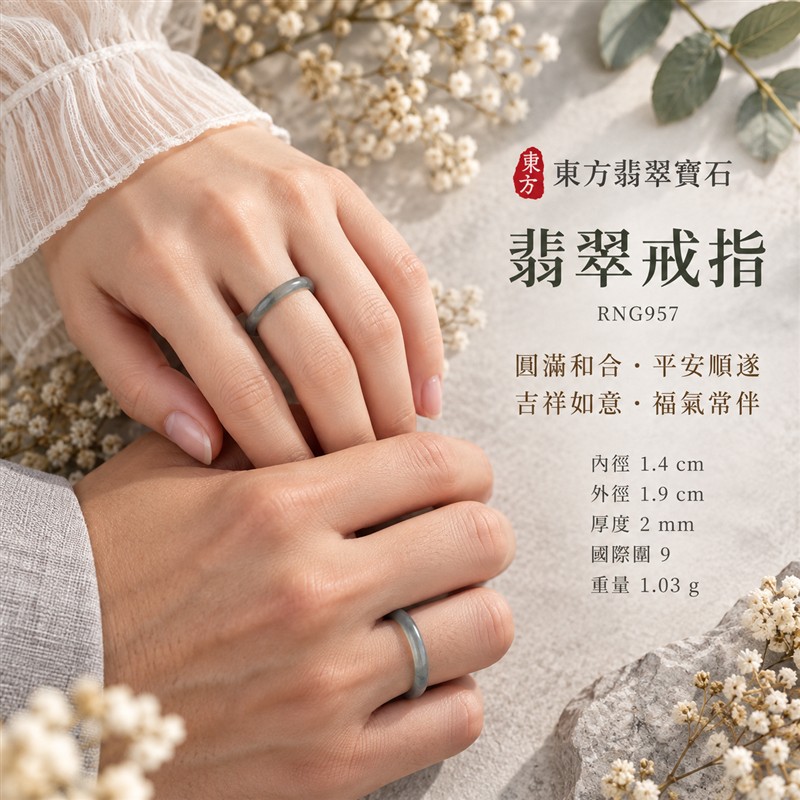 油青種翡翠平口戒|RNG957|灰綠天然色澤・色塊・素面圓環戒身・沉穩油潤光澤|簡約中性翡翠玉戒、男女日常配戴、單戴疊搭與東方玉飾收藏|油青種翡翠戒環・天然玉戒指・桃園門市・附鑑定證書|東方翡翠寶石專賣店 2 油青種翡翠平口戒|RNG957|灰綠天然色澤・色塊・素面圓環戒身・沉穩油潤光澤|簡約中性翡翠玉戒、男女日常配戴、單戴疊搭與東方玉飾收藏|油青種翡翠戒環・天然玉戒指・桃園門市・附鑑定證書|東方翡翠寶石專賣店 2