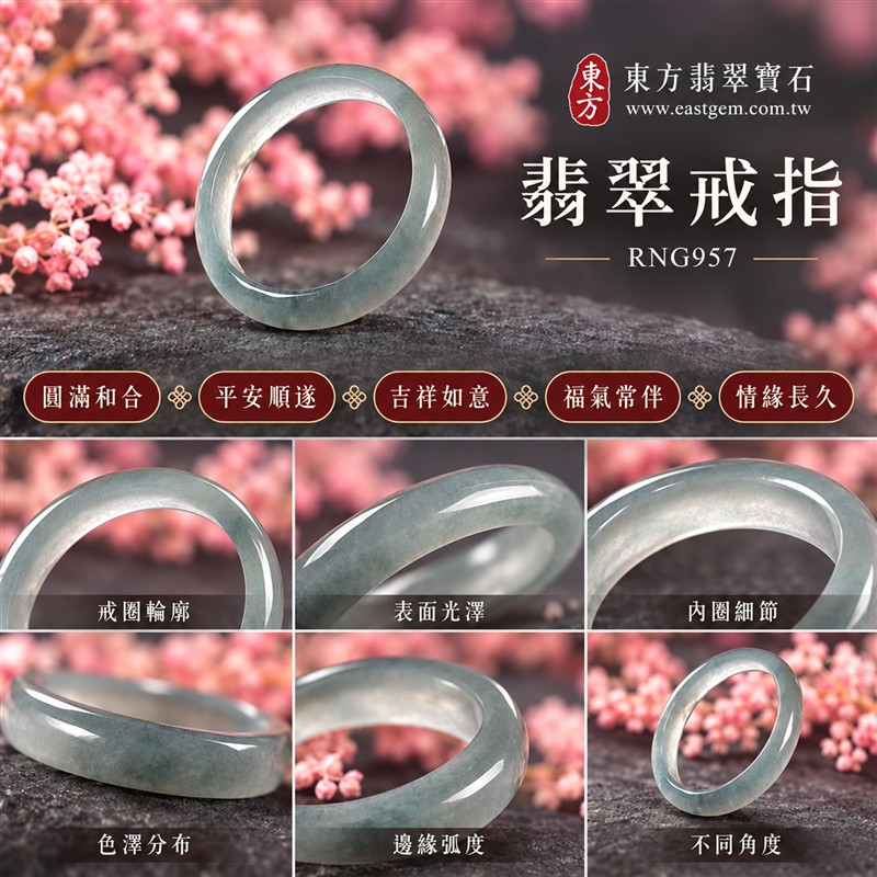 油青種翡翠平口戒|RNG957|灰綠天然色澤・色塊・素面圓環戒身・沉穩油潤光澤|簡約中性翡翠玉戒、男女日常配戴、單戴疊搭與東方玉飾收藏|油青種翡翠戒環・天然玉戒指・桃園門市・附鑑定證書|東方翡翠寶石專賣店 1 油青種翡翠平口戒|RNG957|灰綠天然色澤・色塊・素面圓環戒身・沉穩油潤光澤|簡約中性翡翠玉戒、男女日常配戴、單戴疊搭與東方玉飾收藏|油青種翡翠戒環・天然玉戒指・桃園門市・附鑑定證書|東方翡翠寶石專賣店 1