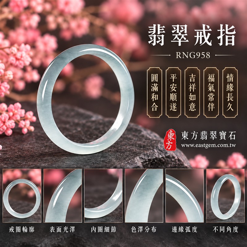 油青種翡翠平口戒|RNG958|綠天然色澤・天然玉石紋理・素面圓環戒身・沉穩油潤光澤|簡約中性翡翠玉戒、男女日常配戴、單戴疊搭與東方玉飾收藏|油青種翡翠戒環・天然玉戒指・桃園門市・附鑑定證書|東方翡翠寶石專賣店 1 油青種翡翠平口戒|RNG958|綠天然色澤・天然玉石紋理・素面圓環戒身・沉穩油潤光澤|簡約中性翡翠玉戒、男女日常配戴、單戴疊搭與東方玉飾收藏|油青種翡翠戒環・天然玉戒指・桃園門市・附鑑定證書|東方翡翠寶石專賣店 1