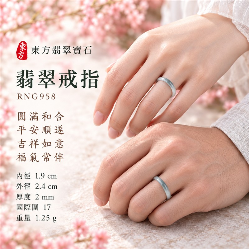 油青種翡翠平口戒|RNG958|綠天然色澤・天然玉石紋理・素面圓環戒身・沉穩油潤光澤|簡約中性翡翠玉戒、男女日常配戴、單戴疊搭與東方玉飾收藏|油青種翡翠戒環・天然玉戒指・桃園門市・附鑑定證書|東方翡翠寶石專賣店 2 油青種翡翠平口戒|RNG958|綠天然色澤・天然玉石紋理・素面圓環戒身・沉穩油潤光澤|簡約中性翡翠玉戒、男女日常配戴、單戴疊搭與東方玉飾收藏|油青種翡翠戒環・天然玉戒指・桃園門市・附鑑定證書|東方翡翠寶石專賣店 2