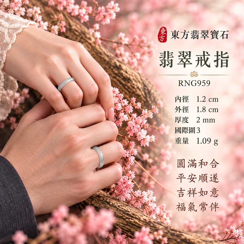 油青種翡翠平口戒|RNG959|灰綠天然色澤・天然玉石紋理・素面圓環戒身・沉穩油潤光澤|簡約中性翡翠玉戒、男女日常配戴、單戴疊搭與東方玉飾收藏|油青種翡翠戒環・天然玉戒指・新竹門市・附鑑定證書|東方翡翠寶石專賣店 2 油青種翡翠平口戒|RNG959|灰綠天然色澤・天然玉石紋理・素面圓環戒身・沉穩油潤光澤|簡約中性翡翠玉戒、男女日常配戴、單戴疊搭與東方玉飾收藏|油青種翡翠戒環・天然玉戒指・新竹門市・附鑑定證書|東方翡翠寶石專賣店 2