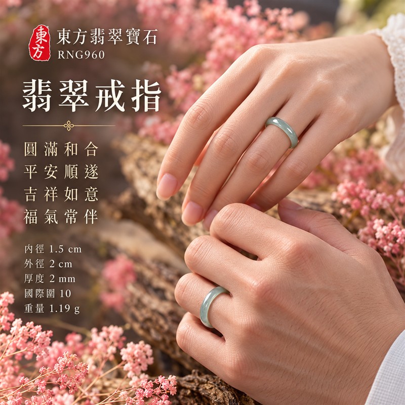 油青種翡翠平口戒|RNG960|灰綠天然色澤・天然玉石紋理・素面圓環戒身・沉穩油潤光澤|簡約中性翡翠玉戒、男女日常配戴、單戴疊搭與東方玉飾收藏|油青種翡翠戒環・天然玉戒指・新竹門市・附鑑定證書|東方翡翠寶石專賣店 2 油青種翡翠平口戒|RNG960|灰綠天然色澤・天然玉石紋理・素面圓環戒身・沉穩油潤光澤|簡約中性翡翠玉戒、男女日常配戴、單戴疊搭與東方玉飾收藏|油青種翡翠戒環・天然玉戒指・新竹門市・附鑑定證書|東方翡翠寶石專賣店 2