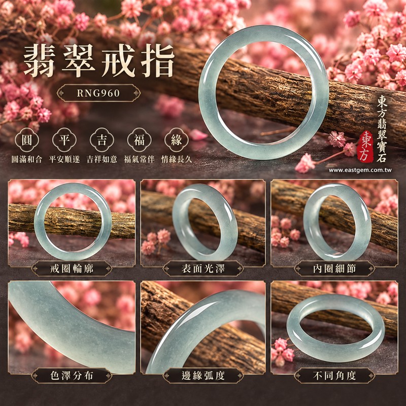 油青種翡翠平口戒|RNG960|灰綠天然色澤・天然玉石紋理・素面圓環戒身・沉穩油潤光澤|簡約中性翡翠玉戒、男女日常配戴、單戴疊搭與東方玉飾收藏|油青種翡翠戒環・天然玉戒指・新竹門市・附鑑定證書|東方翡翠寶石專賣店 1 油青種翡翠平口戒|RNG960|灰綠天然色澤・天然玉石紋理・素面圓環戒身・沉穩油潤光澤|簡約中性翡翠玉戒、男女日常配戴、單戴疊搭與東方玉飾收藏|油青種翡翠戒環・天然玉戒指・新竹門市・附鑑定證書|東方翡翠寶石專賣店 1
