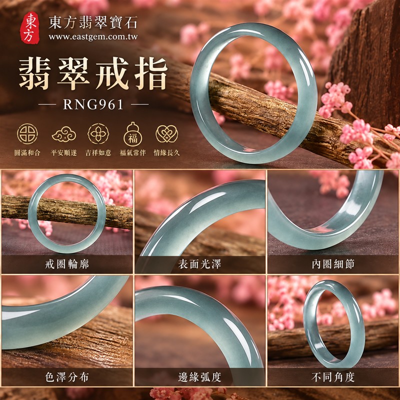 油青種翡翠平口戒|RNG961|灰綠天然色澤・天然玉石紋理・素面圓環戒身・沉穩油潤光澤|簡約中性翡翠玉戒、男女日常配戴、單戴疊搭與東方玉飾收藏|油青種翡翠戒環・天然玉戒指・新竹門市・附鑑定證書|東方翡翠寶石專賣店 1 油青種翡翠平口戒|RNG961|灰綠天然色澤・天然玉石紋理・素面圓環戒身・沉穩油潤光澤|簡約中性翡翠玉戒、男女日常配戴、單戴疊搭與東方玉飾收藏|油青種翡翠戒環・天然玉戒指・新竹門市・附鑑定證書|東方翡翠寶石專賣店 1