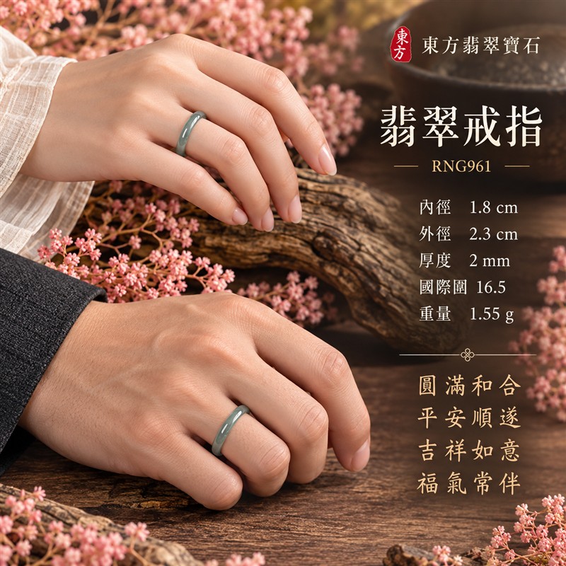 油青種翡翠平口戒|RNG961|灰綠天然色澤・天然玉石紋理・素面圓環戒身・沉穩油潤光澤|簡約中性翡翠玉戒、男女日常配戴、單戴疊搭與東方玉飾收藏|油青種翡翠戒環・天然玉戒指・新竹門市・附鑑定證書|東方翡翠寶石專賣店 2 油青種翡翠平口戒|RNG961|灰綠天然色澤・天然玉石紋理・素面圓環戒身・沉穩油潤光澤|簡約中性翡翠玉戒、男女日常配戴、單戴疊搭與東方玉飾收藏|油青種翡翠戒環・天然玉戒指・新竹門市・附鑑定證書|東方翡翠寶石專賣店 2