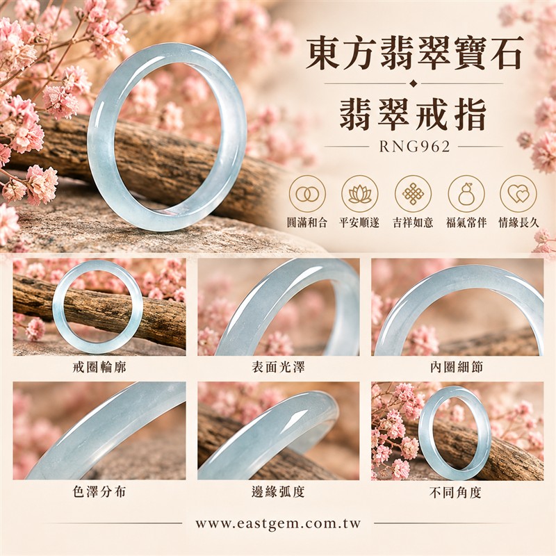 油青種翡翠平口戒|RNG962|綠天然色澤・天然玉石紋理・素面圓環戒身・沉穩油潤光澤|簡約中性翡翠玉戒、男女日常配戴、單戴疊搭與東方玉飾收藏|油青種翡翠戒環・天然玉戒指・新竹門市・附鑑定證書|東方翡翠寶石專賣店 1 油青種翡翠平口戒|RNG962|綠天然色澤・天然玉石紋理・素面圓環戒身・沉穩油潤光澤|簡約中性翡翠玉戒、男女日常配戴、單戴疊搭與東方玉飾收藏|油青種翡翠戒環・天然玉戒指・新竹門市・附鑑定證書|東方翡翠寶石專賣店 1