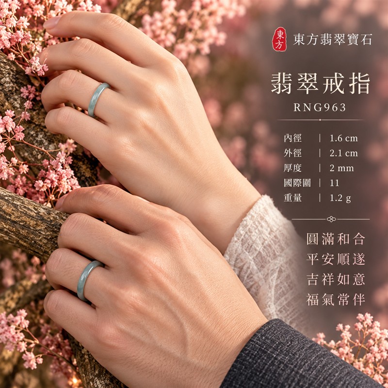 油青種翡翠平口戒|RNG963|綠天然色澤・天然玉石紋理・素面圓環戒身・沉穩油潤光澤|簡約中性翡翠玉戒、男女日常配戴、單戴疊搭與東方玉飾收藏|油青種翡翠戒環・天然玉戒指・新竹門市・附鑑定證書|東方翡翠寶石專賣店 2 油青種翡翠平口戒|RNG963|綠天然色澤・天然玉石紋理・素面圓環戒身・沉穩油潤光澤|簡約中性翡翠玉戒、男女日常配戴、單戴疊搭與東方玉飾收藏|油青種翡翠戒環・天然玉戒指・新竹門市・附鑑定證書|東方翡翠寶石專賣店 2