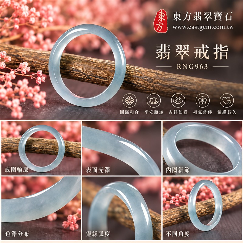 油青種翡翠平口戒|RNG963|綠天然色澤・天然玉石紋理・素面圓環戒身・沉穩油潤光澤|簡約中性翡翠玉戒、男女日常配戴、單戴疊搭與東方玉飾收藏|油青種翡翠戒環・天然玉戒指・新竹門市・附鑑定證書|東方翡翠寶石專賣店 1 油青種翡翠平口戒|RNG963|綠天然色澤・天然玉石紋理・素面圓環戒身・沉穩油潤光澤|簡約中性翡翠玉戒、男女日常配戴、單戴疊搭與東方玉飾收藏|油青種翡翠戒環・天然玉戒指・新竹門市・附鑑定證書|東方翡翠寶石專賣店 1