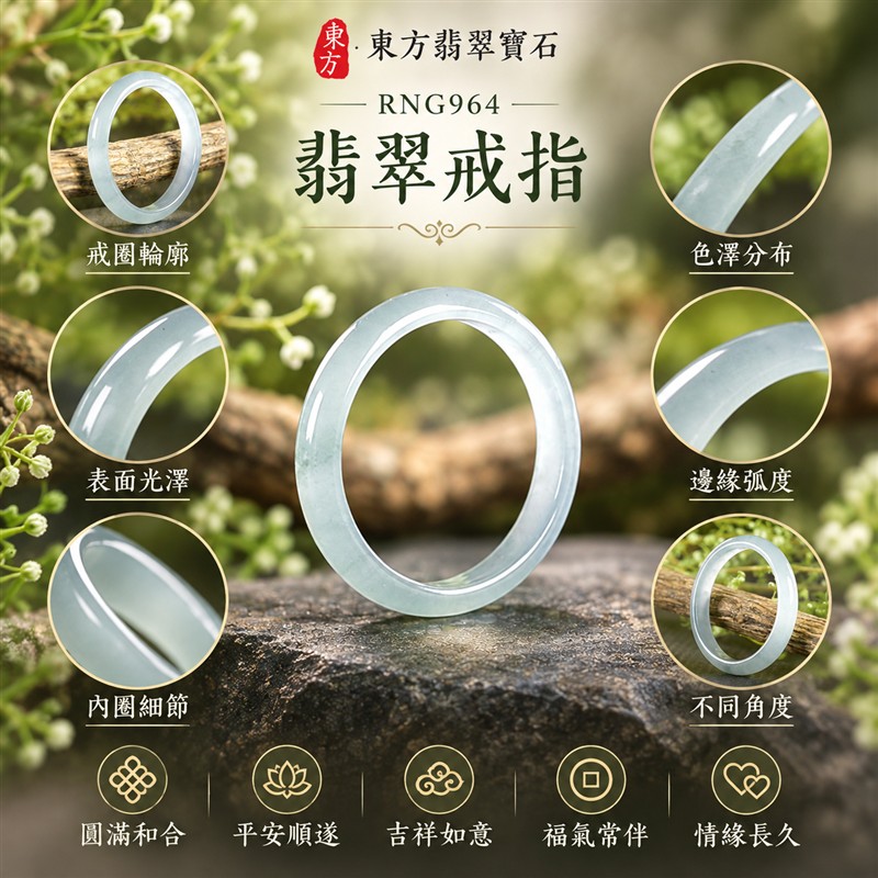 油青種翡翠平口戒|RNG964|綠天然色澤・天然玉石紋理・細窄素面戒身・沉穩油潤光澤|簡約中性翡翠玉戒、男女日常配戴、單戴疊搭與東方玉飾收藏|油青種翡翠戒環・天然玉戒指・附鑑定證書|東方翡翠寶石專賣店 1 油青種翡翠平口戒|RNG964|綠天然色澤・天然玉石紋理・細窄素面戒身・沉穩油潤光澤|簡約中性翡翠玉戒、男女日常配戴、單戴疊搭與東方玉飾收藏|油青種翡翠戒環・天然玉戒指・附鑑定證書|東方翡翠寶石專賣店 1