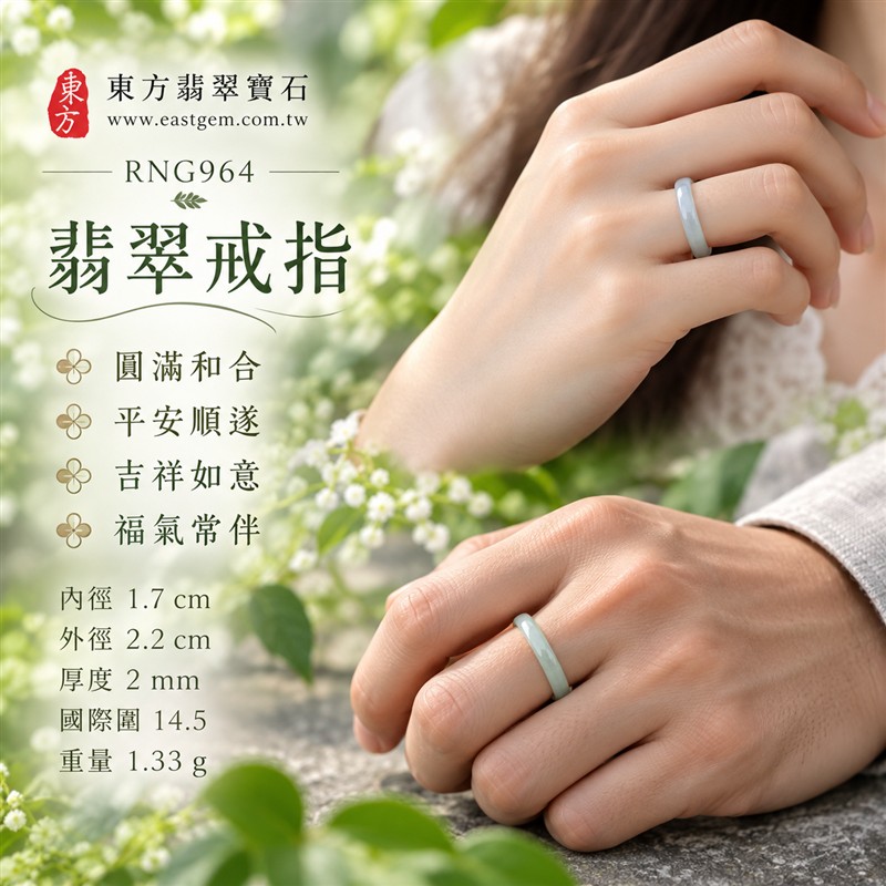 油青種翡翠平口戒|RNG964|綠天然色澤・天然玉石紋理・細窄素面戒身・沉穩油潤光澤|簡約中性翡翠玉戒、男女日常配戴、單戴疊搭與東方玉飾收藏|油青種翡翠戒環・天然玉戒指・附鑑定證書|東方翡翠寶石專賣店 2 油青種翡翠平口戒|RNG964|綠天然色澤・天然玉石紋理・細窄素面戒身・沉穩油潤光澤|簡約中性翡翠玉戒、男女日常配戴、單戴疊搭與東方玉飾收藏|油青種翡翠戒環・天然玉戒指・附鑑定證書|東方翡翠寶石專賣店 2