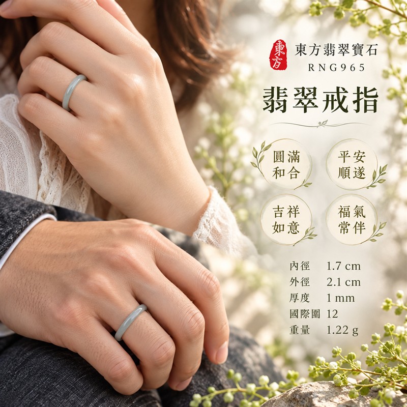 油青種翡翠平口戒|RNG965|綠天然色澤・雲斑・細窄素面戒身・沉穩油潤光澤|簡約中性翡翠玉戒、男女日常配戴、單戴疊搭與東方玉飾收藏|油青種翡翠戒環・天然玉戒指・附鑑定證書|東方翡翠寶石專賣店 2 油青種翡翠平口戒|RNG965|綠天然色澤・雲斑・細窄素面戒身・沉穩油潤光澤|簡約中性翡翠玉戒、男女日常配戴、單戴疊搭與東方玉飾收藏|油青種翡翠戒環・天然玉戒指・附鑑定證書|東方翡翠寶石專賣店 2