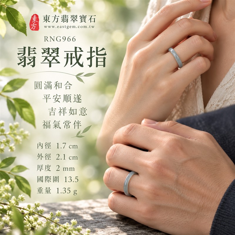 油青種翡翠平口戒|RNG966|綠天然色澤・天然玉石紋理・細窄素面戒身・沉穩油潤光澤|簡約中性翡翠玉戒、男女日常配戴、單戴疊搭與東方玉飾收藏|油青種翡翠戒環・天然玉戒指・台中門市・附鑑定證書|東方翡翠寶石專賣店 2 油青種翡翠平口戒|RNG966|綠天然色澤・天然玉石紋理・細窄素面戒身・沉穩油潤光澤|簡約中性翡翠玉戒、男女日常配戴、單戴疊搭與東方玉飾收藏|油青種翡翠戒環・天然玉戒指・台中門市・附鑑定證書|東方翡翠寶石專賣店 2