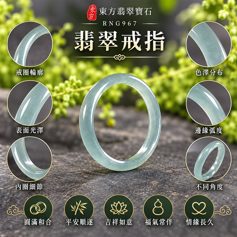 油青種翡翠平口戒|RNG967|綠天然色澤・天然玉石紋理・細窄素面戒身・沉穩油潤光澤|簡約中性翡翠玉戒、男女日常配戴、單戴疊搭與東方玉飾收藏|油青種翡翠戒環・天然玉戒指・台中門市・附鑑定證書|東方翡翠寶石專賣店 1 油青種翡翠平口戒|RNG967|綠天然色澤・天然玉石紋理・細窄素面戒身・沉穩油潤光澤|簡約中性翡翠玉戒、男女日常配戴、單戴疊搭與東方玉飾收藏|油青種翡翠戒環・天然玉戒指・台中門市・附鑑定證書|東方翡翠寶石專賣店 1