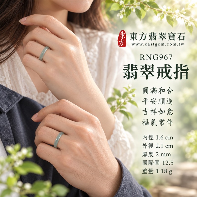 油青種翡翠平口戒|RNG967|綠天然色澤・天然玉石紋理・細窄素面戒身・沉穩油潤光澤|簡約中性翡翠玉戒、男女日常配戴、單戴疊搭與東方玉飾收藏|油青種翡翠戒環・天然玉戒指・台中門市・附鑑定證書|東方翡翠寶石專賣店 2 油青種翡翠平口戒|RNG967|綠天然色澤・天然玉石紋理・細窄素面戒身・沉穩油潤光澤|簡約中性翡翠玉戒、男女日常配戴、單戴疊搭與東方玉飾收藏|油青種翡翠戒環・天然玉戒指・台中門市・附鑑定證書|東方翡翠寶石專賣店 2
