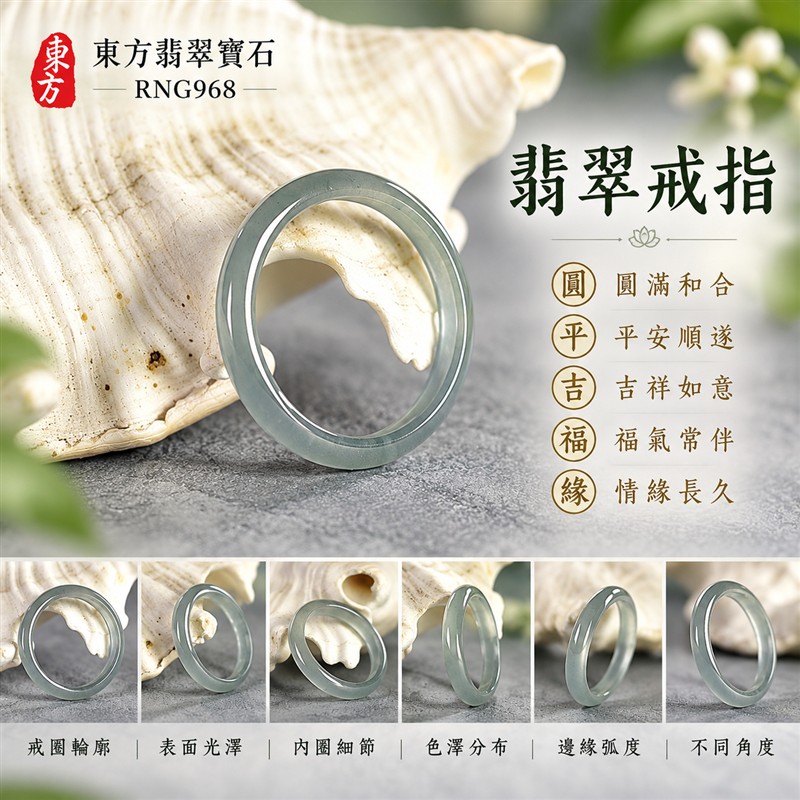 油青種翡翠平口戒|RNG968|灰綠天然色澤・天然玉石紋理・細窄素面戒身・沉穩油潤光澤|簡約中性翡翠玉戒、男女日常配戴、單戴疊搭與東方玉飾收藏|油青種翡翠戒環・天然玉戒指・台中門市・附鑑定證書|東方翡翠寶石專賣店 1 油青種翡翠平口戒|RNG968|灰綠天然色澤・天然玉石紋理・細窄素面戒身・沉穩油潤光澤|簡約中性翡翠玉戒、男女日常配戴、單戴疊搭與東方玉飾收藏|油青種翡翠戒環・天然玉戒指・台中門市・附鑑定證書|東方翡翠寶石專賣店 1