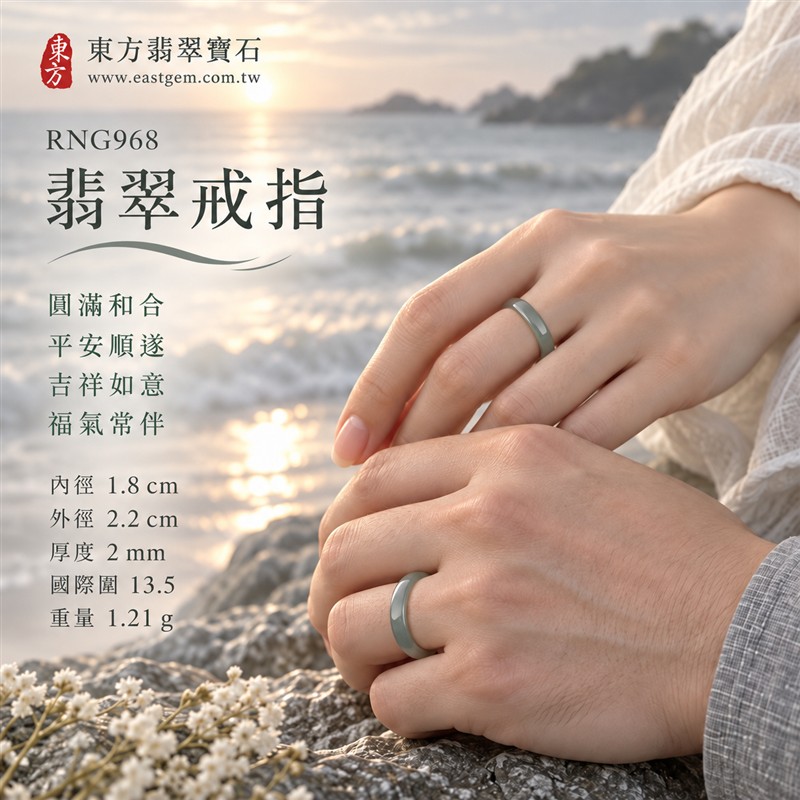 油青種翡翠平口戒|RNG968|灰綠天然色澤・天然玉石紋理・細窄素面戒身・沉穩油潤光澤|簡約中性翡翠玉戒、男女日常配戴、單戴疊搭與東方玉飾收藏|油青種翡翠戒環・天然玉戒指・台中門市・附鑑定證書|東方翡翠寶石專賣店 2 油青種翡翠平口戒|RNG968|灰綠天然色澤・天然玉石紋理・細窄素面戒身・沉穩油潤光澤|簡約中性翡翠玉戒、男女日常配戴、單戴疊搭與東方玉飾收藏|油青種翡翠戒環・天然玉戒指・台中門市・附鑑定證書|東方翡翠寶石專賣店 2