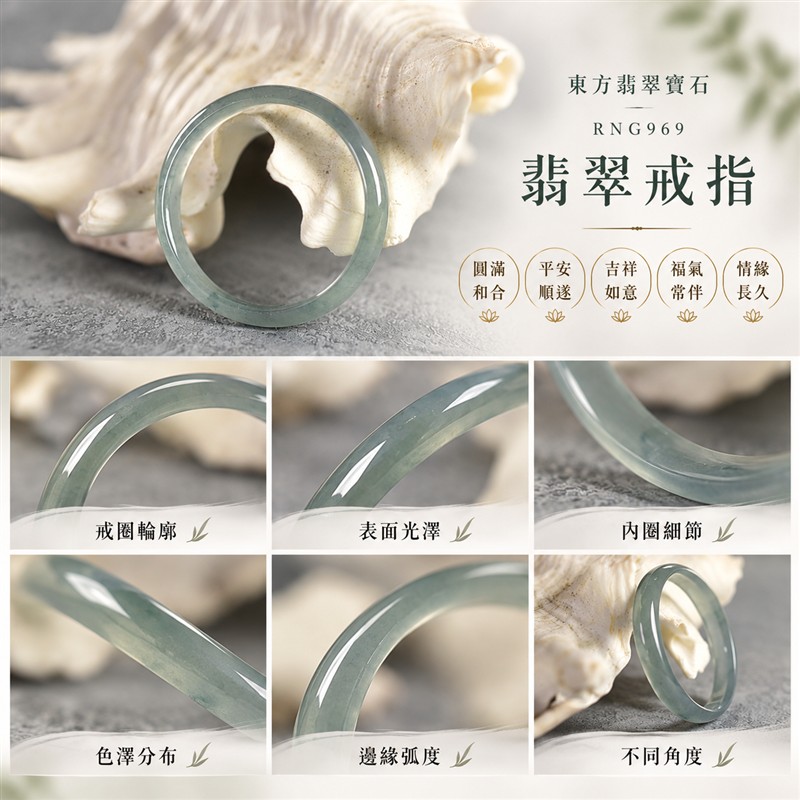 油青種翡翠平口戒|RNG969|灰綠天然色澤・天然玉石紋理・細窄素面戒身・沉穩油潤光澤|簡約中性翡翠玉戒、男女日常配戴、單戴疊搭與東方玉飾收藏|油青種翡翠戒環・天然玉戒指・台中門市・附鑑定證書|東方翡翠寶石專賣店 1 油青種翡翠平口戒|RNG969|灰綠天然色澤・天然玉石紋理・細窄素面戒身・沉穩油潤光澤|簡約中性翡翠玉戒、男女日常配戴、單戴疊搭與東方玉飾收藏|油青種翡翠戒環・天然玉戒指・台中門市・附鑑定證書|東方翡翠寶石專賣店 1