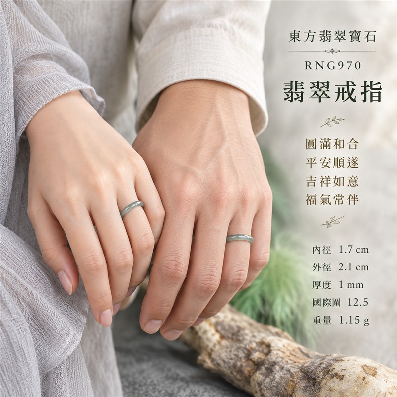 油青種翡翠平口戒|RNG970|灰綠天然色澤・天然玉石紋理・細窄素面戒身・沉穩油潤光澤|簡約中性翡翠玉戒、男女日常配戴、單戴疊搭與東方玉飾收藏|油青種翡翠戒環・天然玉戒指・台中門市・附鑑定證書|東方翡翠寶石專賣店 2 油青種翡翠平口戒|RNG970|灰綠天然色澤・天然玉石紋理・細窄素面戒身・沉穩油潤光澤|簡約中性翡翠玉戒、男女日常配戴、單戴疊搭與東方玉飾收藏|油青種翡翠戒環・天然玉戒指・台中門市・附鑑定證書|東方翡翠寶石專賣店 2