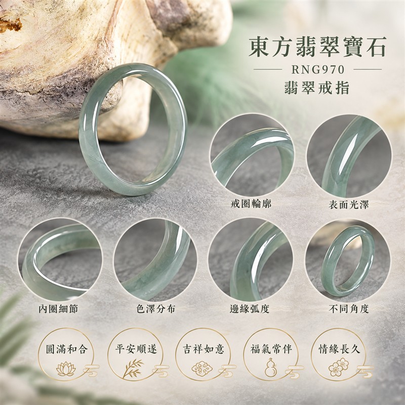 油青種翡翠平口戒|RNG970|灰綠天然色澤・天然玉石紋理・細窄素面戒身・沉穩油潤光澤|簡約中性翡翠玉戒、男女日常配戴、單戴疊搭與東方玉飾收藏|油青種翡翠戒環・天然玉戒指・台中門市・附鑑定證書|東方翡翠寶石專賣店 1 油青種翡翠平口戒|RNG970|灰綠天然色澤・天然玉石紋理・細窄素面戒身・沉穩油潤光澤|簡約中性翡翠玉戒、男女日常配戴、單戴疊搭與東方玉飾收藏|油青種翡翠戒環・天然玉戒指・台中門市・附鑑定證書|東方翡翠寶石專賣店 1