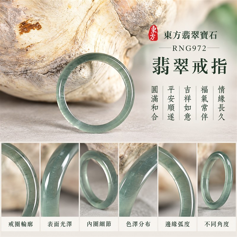 油青種翡翠平口戒|RNG972|灰綠天然色澤・天然玉石紋理・細窄素面戒身・沉穩油潤光澤|簡約中性翡翠玉戒、男女日常配戴、單戴疊搭與東方玉飾收藏|油青種翡翠戒環・天然玉戒指・台南門市・附鑑定證書|東方翡翠寶石專賣店 1 油青種翡翠平口戒|RNG972|灰綠天然色澤・天然玉石紋理・細窄素面戒身・沉穩油潤光澤|簡約中性翡翠玉戒、男女日常配戴、單戴疊搭與東方玉飾收藏|油青種翡翠戒環・天然玉戒指・台南門市・附鑑定證書|東方翡翠寶石專賣店 1