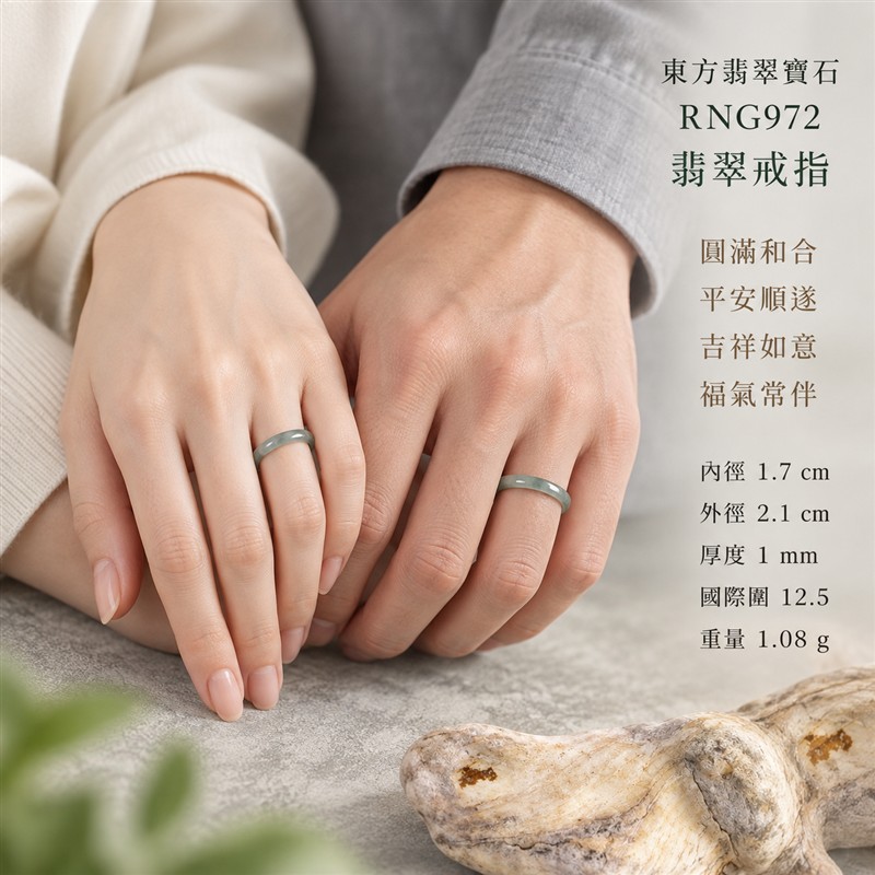 油青種翡翠平口戒|RNG972|灰綠天然色澤・天然玉石紋理・細窄素面戒身・沉穩油潤光澤|簡約中性翡翠玉戒、男女日常配戴、單戴疊搭與東方玉飾收藏|油青種翡翠戒環・天然玉戒指・台南門市・附鑑定證書|東方翡翠寶石專賣店 2 油青種翡翠平口戒|RNG972|灰綠天然色澤・天然玉石紋理・細窄素面戒身・沉穩油潤光澤|簡約中性翡翠玉戒、男女日常配戴、單戴疊搭與東方玉飾收藏|油青種翡翠戒環・天然玉戒指・台南門市・附鑑定證書|東方翡翠寶石專賣店 2