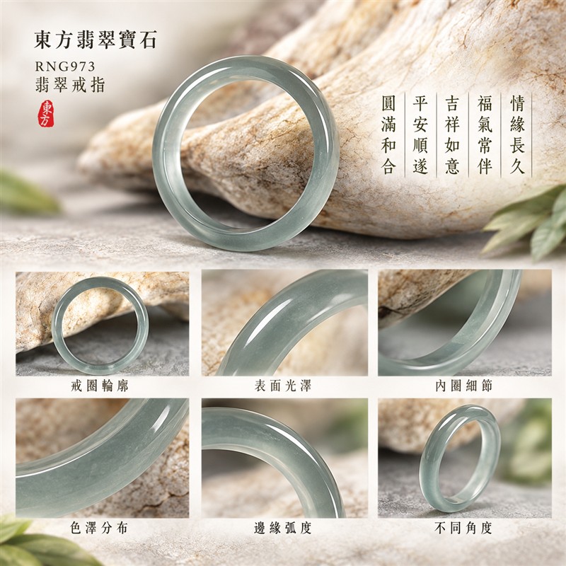油青種翡翠平口戒｜RNG973｜灰綠天然色澤・天然玉石紋理・細窄素面戒身・沉穩油潤光澤｜簡約中性翡翠玉戒、男女日常配戴、單戴疊搭與東方玉飾收藏｜油青種翡翠戒環・天然玉戒指・台南門市・附鑑定證書｜東方翡翠寶石專賣店 1