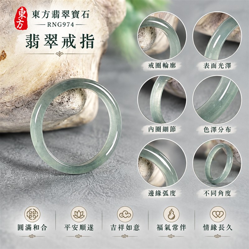 油青種翡翠平口戒｜RNG974｜灰綠天然色澤・天然玉石紋理・細窄素面戒身・沉穩油潤光澤｜簡約中性翡翠玉戒、男女日常配戴、單戴疊搭與東方玉飾收藏｜油青種翡翠戒環・天然玉戒指・台南門市・附鑑定證書｜東方翡翠寶石專賣店 1