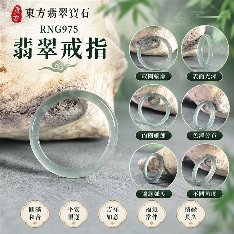 油青種翡翠平口戒|RNG975|灰綠天然色澤・天然玉石紋理・細窄素面戒身・沉穩油潤光澤|簡約中性翡翠玉戒、男女日常配戴、單戴疊搭與東方玉飾收藏|油青種翡翠戒環・天然玉戒指・台南門市・附鑑定證書|東方翡翠寶石專賣店 1 油青種翡翠平口戒|RNG975|灰綠天然色澤・天然玉石紋理・細窄素面戒身・沉穩油潤光澤|簡約中性翡翠玉戒、男女日常配戴、單戴疊搭與東方玉飾收藏|油青種翡翠戒環・天然玉戒指・台南門市・附鑑定證書|東方翡翠寶石專賣店 1