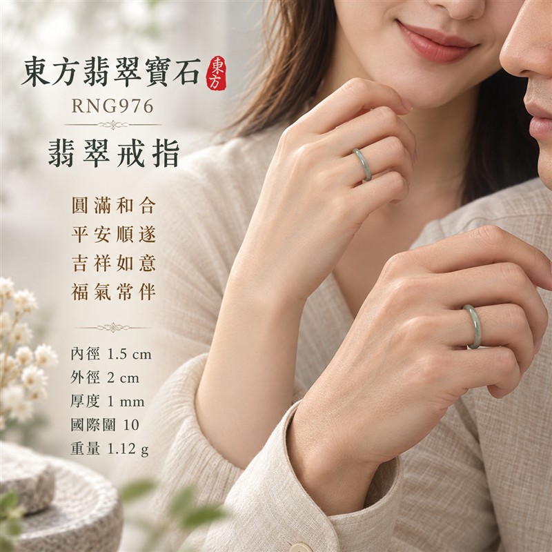 油青種翡翠平口戒|RNG976|灰綠天然色澤・天然玉石紋理・細窄素面戒身・沉穩油潤光澤|簡約中性翡翠玉戒、男女日常配戴、單戴疊搭與東方玉飾收藏|油青種翡翠戒環・天然玉戒指・台南門市・附鑑定證書|東方翡翠寶石專賣店 2 油青種翡翠平口戒|RNG976|灰綠天然色澤・天然玉石紋理・細窄素面戒身・沉穩油潤光澤|簡約中性翡翠玉戒、男女日常配戴、單戴疊搭與東方玉飾收藏|油青種翡翠戒環・天然玉戒指・台南門市・附鑑定證書|東方翡翠寶石專賣店 2