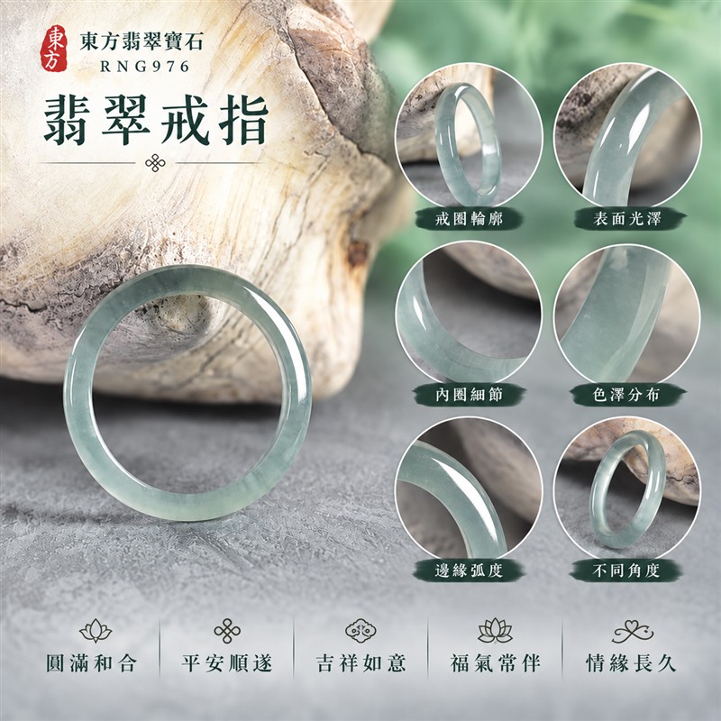 油青種翡翠平口戒|RNG976|灰綠天然色澤・天然玉石紋理・細窄素面戒身・沉穩油潤光澤|簡約中性翡翠玉戒、男女日常配戴、單戴疊搭與東方玉飾收藏|油青種翡翠戒環・天然玉戒指・台南門市・附鑑定證書|東方翡翠寶石專賣店 1 油青種翡翠平口戒|RNG976|灰綠天然色澤・天然玉石紋理・細窄素面戒身・沉穩油潤光澤|簡約中性翡翠玉戒、男女日常配戴、單戴疊搭與東方玉飾收藏|油青種翡翠戒環・天然玉戒指・台南門市・附鑑定證書|東方翡翠寶石專賣店 1