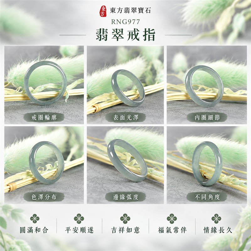 油青種翡翠平口戒|RNG977|灰綠天然色澤・天然玉石紋理・細窄素面戒身・沉穩油潤光澤|簡約中性翡翠玉戒、男女日常配戴、單戴疊搭與東方玉飾收藏|油青種翡翠戒環・天然玉戒指・台北門市・附鑑定證書|東方翡翠寶石專賣店 1 油青種翡翠平口戒|RNG977|灰綠天然色澤・天然玉石紋理・細窄素面戒身・沉穩油潤光澤|簡約中性翡翠玉戒、男女日常配戴、單戴疊搭與東方玉飾收藏|油青種翡翠戒環・天然玉戒指・台北門市・附鑑定證書|東方翡翠寶石專賣店 1