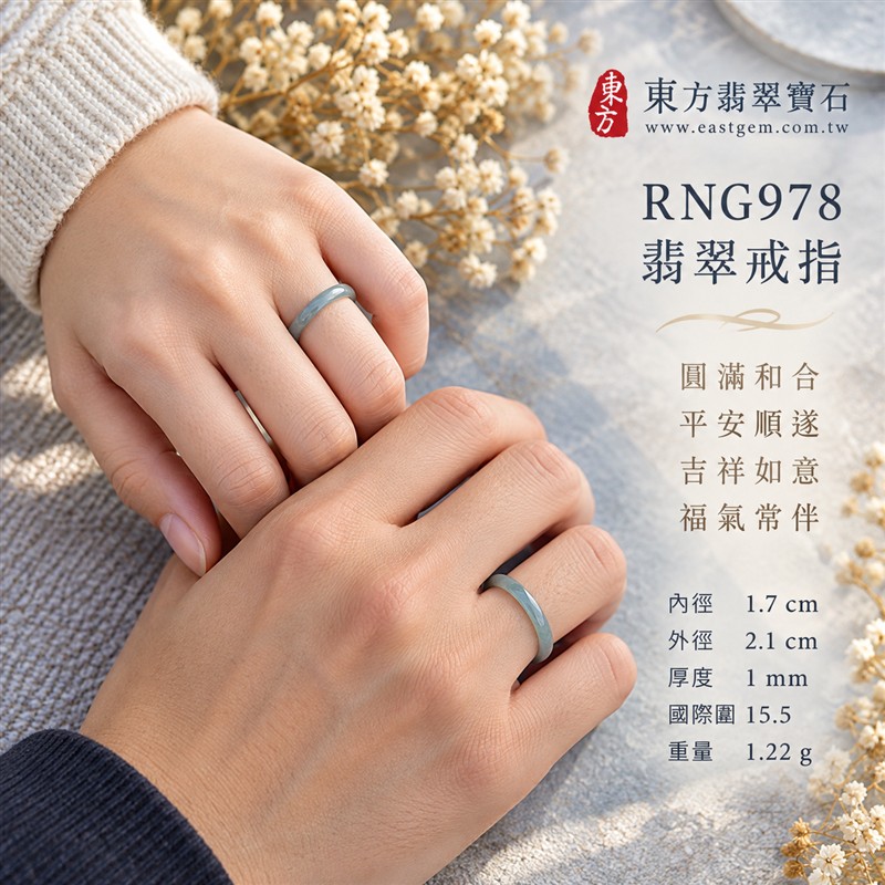 油青種翡翠平口戒|RNG978|淺綠天然色澤・天然玉石紋理・細窄素面戒身・沉穩油潤光澤|清雅翡翠玉戒、女性日常配戴、生日紀念送禮與天然玉石收藏|油青種翡翠戒環・天然玉戒指・台北門市・附鑑定證書|東方翡翠寶石專賣店 2 油青種翡翠平口戒|RNG978|淺綠天然色澤・天然玉石紋理・細窄素面戒身・沉穩油潤光澤|清雅翡翠玉戒、女性日常配戴、生日紀念送禮與天然玉石收藏|油青種翡翠戒環・天然玉戒指・台北門市・附鑑定證書|東方翡翠寶石專賣店 2