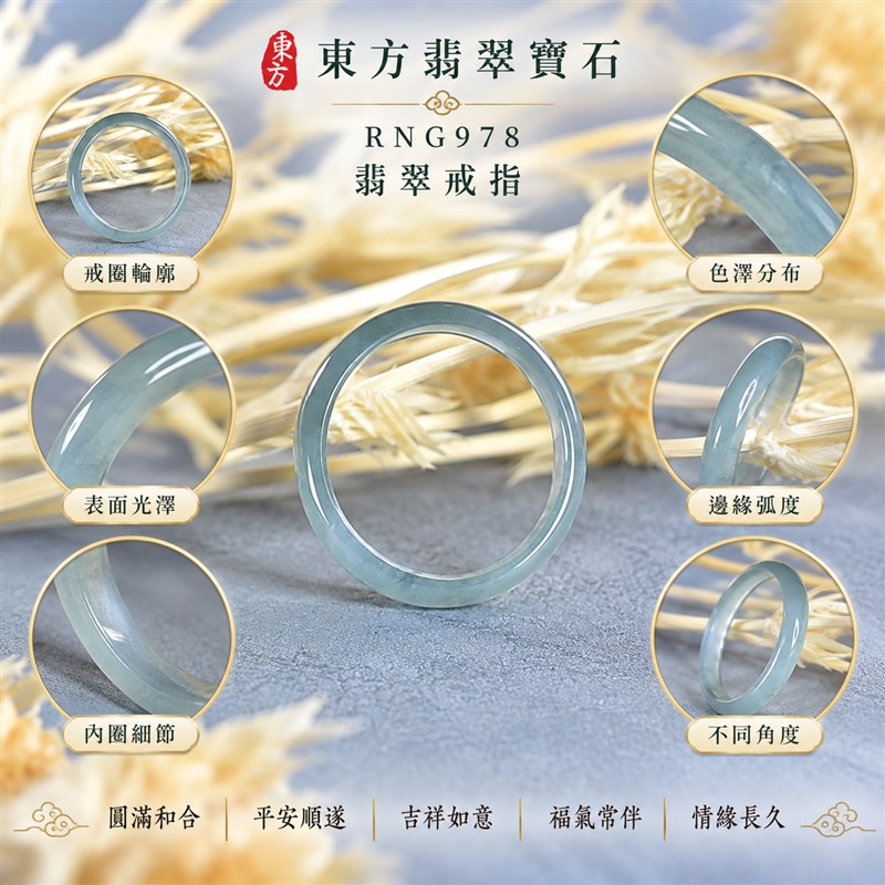 油青種翡翠平口戒|RNG978|淺綠天然色澤・天然玉石紋理・細窄素面戒身・沉穩油潤光澤|清雅翡翠玉戒、女性日常配戴、生日紀念送禮與天然玉石收藏|油青種翡翠戒環・天然玉戒指・台北門市・附鑑定證書|東方翡翠寶石專賣店 1 油青種翡翠平口戒|RNG978|淺綠天然色澤・天然玉石紋理・細窄素面戒身・沉穩油潤光澤|清雅翡翠玉戒、女性日常配戴、生日紀念送禮與天然玉石收藏|油青種翡翠戒環・天然玉戒指・台北門市・附鑑定證書|東方翡翠寶石專賣店 1