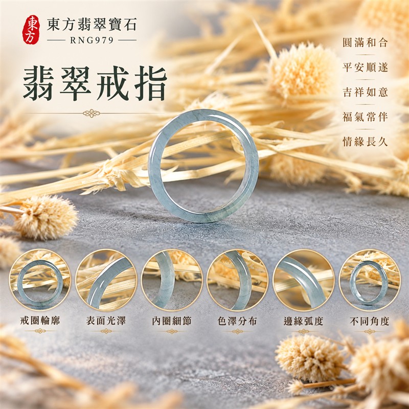 油青種翡翠平口戒|RNG979|淺綠天然色澤・天然玉石紋理・細窄素面戒身・沉穩油潤光澤|清雅翡翠玉戒、女性日常配戴、生日紀念送禮與天然玉石收藏|油青種翡翠戒環・天然玉戒指・台北門市・附鑑定證書|東方翡翠寶石專賣店 1 油青種翡翠平口戒|RNG979|淺綠天然色澤・天然玉石紋理・細窄素面戒身・沉穩油潤光澤|清雅翡翠玉戒、女性日常配戴、生日紀念送禮與天然玉石收藏|油青種翡翠戒環・天然玉戒指・台北門市・附鑑定證書|東方翡翠寶石專賣店 1