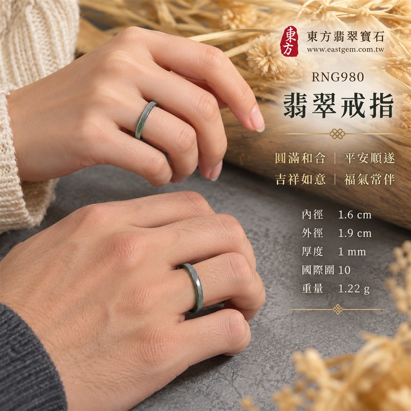 油青種翡翠平口戒|RNG980|灰綠天然色澤・天然玉石紋理・細窄素面戒身・沉穩油潤光澤|簡約中性翡翠玉戒、男女日常配戴、單戴疊搭與東方玉飾收藏|油青種翡翠戒環・天然玉戒指・台北門市・附鑑定證書|東方翡翠寶石專賣店 2 油青種翡翠平口戒|RNG980|灰綠天然色澤・天然玉石紋理・細窄素面戒身・沉穩油潤光澤|簡約中性翡翠玉戒、男女日常配戴、單戴疊搭與東方玉飾收藏|油青種翡翠戒環・天然玉戒指・台北門市・附鑑定證書|東方翡翠寶石專賣店 2