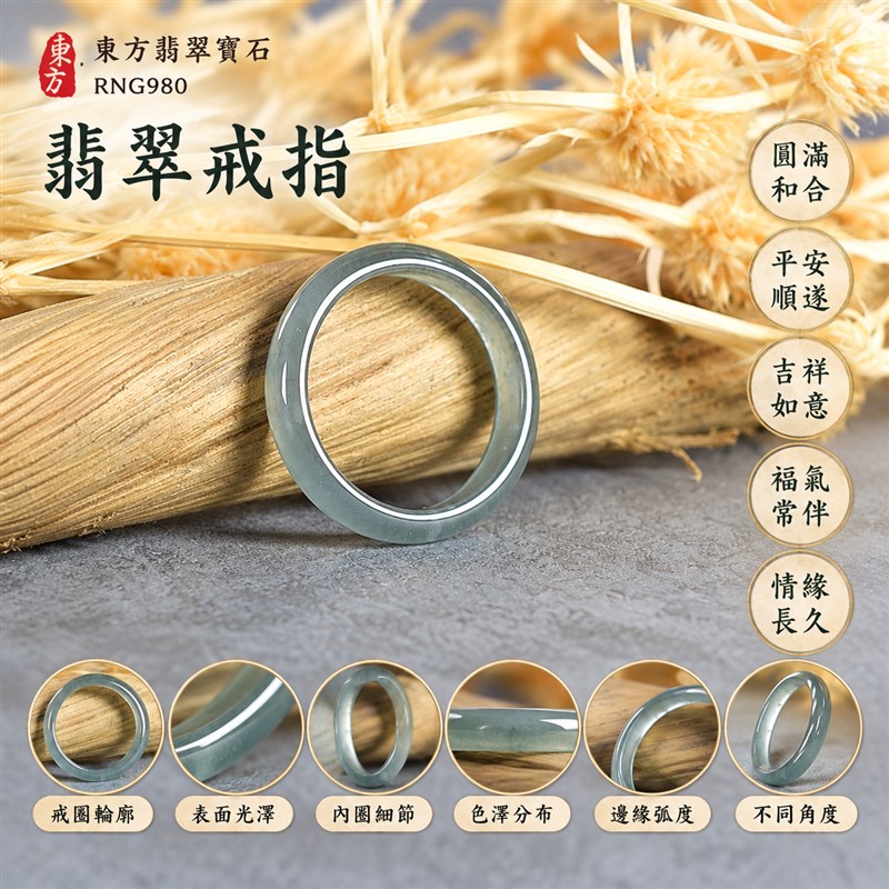 油青種翡翠平口戒|RNG980|灰綠天然色澤・天然玉石紋理・細窄素面戒身・沉穩油潤光澤|簡約中性翡翠玉戒、男女日常配戴、單戴疊搭與東方玉飾收藏|油青種翡翠戒環・天然玉戒指・台北門市・附鑑定證書|東方翡翠寶石專賣店 1 油青種翡翠平口戒|RNG980|灰綠天然色澤・天然玉石紋理・細窄素面戒身・沉穩油潤光澤|簡約中性翡翠玉戒、男女日常配戴、單戴疊搭與東方玉飾收藏|油青種翡翠戒環・天然玉戒指・台北門市・附鑑定證書|東方翡翠寶石專賣店 1