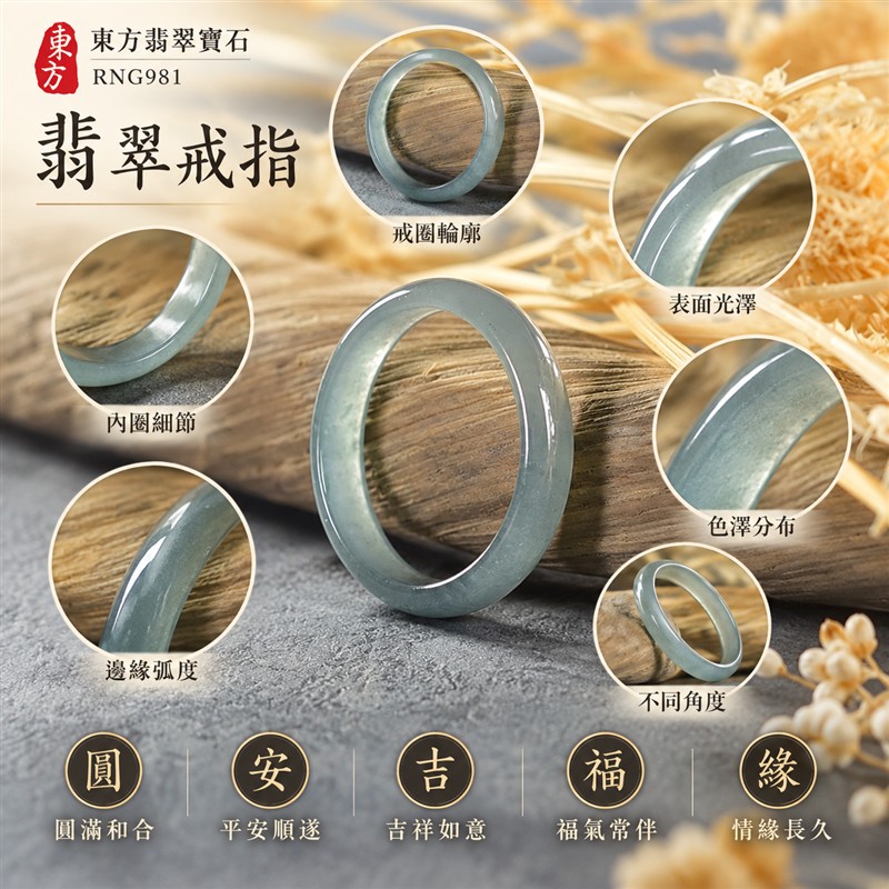 油青種翡翠平口戒|RNG981|灰綠天然色澤・天然玉石紋理・細窄素面戒身・沉穩油潤光澤|簡約中性翡翠玉戒、男女日常配戴、單戴疊搭與東方玉飾收藏|油青種翡翠戒環・天然玉戒指・台北門市・附鑑定證書|東方翡翠寶石專賣店 1 油青種翡翠平口戒|RNG981|灰綠天然色澤・天然玉石紋理・細窄素面戒身・沉穩油潤光澤|簡約中性翡翠玉戒、男女日常配戴、單戴疊搭與東方玉飾收藏|油青種翡翠戒環・天然玉戒指・台北門市・附鑑定證書|東方翡翠寶石專賣店 1