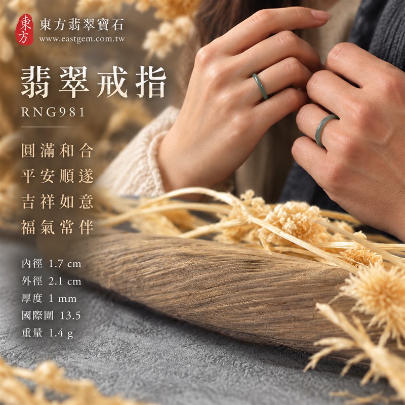 油青種翡翠平口戒|RNG981|灰綠天然色澤・天然玉石紋理・細窄素面戒身・沉穩油潤光澤|簡約中性翡翠玉戒、男女日常配戴、單戴疊搭與東方玉飾收藏|油青種翡翠戒環・天然玉戒指・台北門市・附鑑定證書|東方翡翠寶石專賣店 2 油青種翡翠平口戒|RNG981|灰綠天然色澤・天然玉石紋理・細窄素面戒身・沉穩油潤光澤|簡約中性翡翠玉戒、男女日常配戴、單戴疊搭與東方玉飾收藏|油青種翡翠戒環・天然玉戒指・台北門市・附鑑定證書|東方翡翠寶石專賣店 2