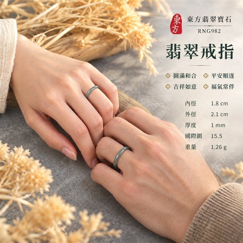 油青種翡翠平口戒｜RNG982｜灰綠天然色澤・天然玉石紋理・細窄素面戒身・沉穩油潤光澤｜簡約中性翡翠玉戒、男女日常配戴、單戴疊搭與東方玉飾收藏｜油青種翡翠戒環・天然玉戒指・台北門市・附鑑定證書｜東方翡翠寶石專賣店 2