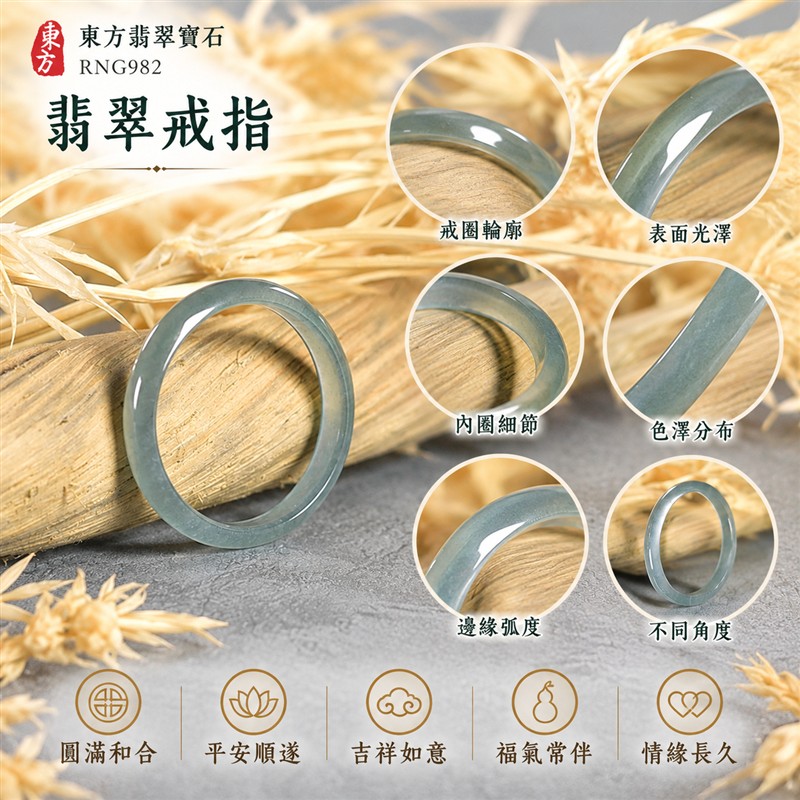 油青種翡翠平口戒｜RNG982｜灰綠天然色澤・天然玉石紋理・細窄素面戒身・沉穩油潤光澤｜簡約中性翡翠玉戒、男女日常配戴、單戴疊搭與東方玉飾收藏｜油青種翡翠戒環・天然玉戒指・台北門市・附鑑定證書｜東方翡翠寶石專賣店 1