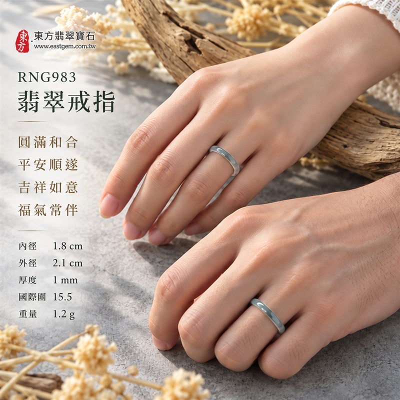 油青種翡翠平口戒|RNG983|灰綠天然色澤・天然玉石紋理・細窄素面戒身・沉穩油潤光澤|簡約中性翡翠玉戒、男女日常配戴、單戴疊搭與東方玉飾收藏|油青種翡翠戒環・天然玉戒指・永和門市・附鑑定證書|東方翡翠寶石專賣店 2 油青種翡翠平口戒|RNG983|灰綠天然色澤・天然玉石紋理・細窄素面戒身・沉穩油潤光澤|簡約中性翡翠玉戒、男女日常配戴、單戴疊搭與東方玉飾收藏|油青種翡翠戒環・天然玉戒指・永和門市・附鑑定證書|東方翡翠寶石專賣店 2