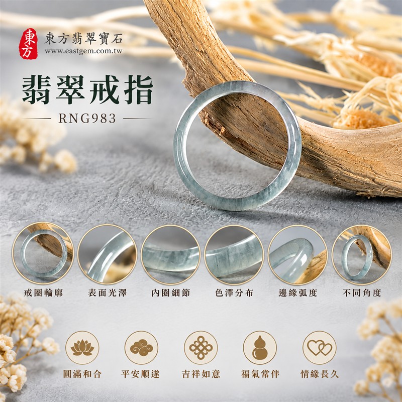 油青種翡翠平口戒|RNG983|灰綠天然色澤・天然玉石紋理・細窄素面戒身・沉穩油潤光澤|簡約中性翡翠玉戒、男女日常配戴、單戴疊搭與東方玉飾收藏|油青種翡翠戒環・天然玉戒指・永和門市・附鑑定證書|東方翡翠寶石專賣店 1 油青種翡翠平口戒|RNG983|灰綠天然色澤・天然玉石紋理・細窄素面戒身・沉穩油潤光澤|簡約中性翡翠玉戒、男女日常配戴、單戴疊搭與東方玉飾收藏|油青種翡翠戒環・天然玉戒指・永和門市・附鑑定證書|東方翡翠寶石專賣店 1