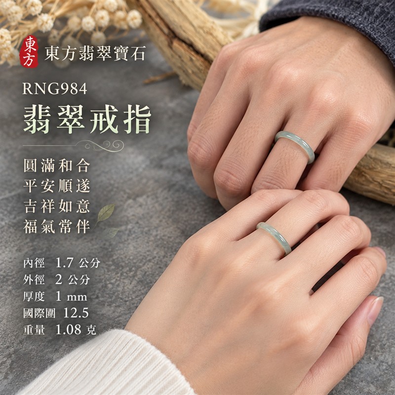 油青種翡翠平口戒|RNG984|灰綠天然色澤・天然玉石紋理・素面圓環戒身・沉穩油潤光澤|簡約中性翡翠玉戒、男女日常配戴、單戴疊搭與東方玉飾收藏|油青種翡翠戒環・天然玉戒指・永和門市・附鑑定證書|東方翡翠寶石專賣店 2 油青種翡翠平口戒|RNG984|灰綠天然色澤・天然玉石紋理・素面圓環戒身・沉穩油潤光澤|簡約中性翡翠玉戒、男女日常配戴、單戴疊搭與東方玉飾收藏|油青種翡翠戒環・天然玉戒指・永和門市・附鑑定證書|東方翡翠寶石專賣店 2