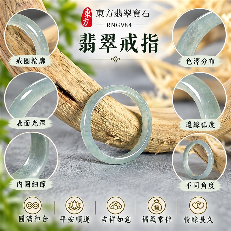 油青種翡翠平口戒|RNG984|灰綠天然色澤・天然玉石紋理・素面圓環戒身・沉穩油潤光澤|簡約中性翡翠玉戒、男女日常配戴、單戴疊搭與東方玉飾收藏|油青種翡翠戒環・天然玉戒指・永和門市・附鑑定證書|東方翡翠寶石專賣店 1 油青種翡翠平口戒|RNG984|灰綠天然色澤・天然玉石紋理・素面圓環戒身・沉穩油潤光澤|簡約中性翡翠玉戒、男女日常配戴、單戴疊搭與東方玉飾收藏|油青種翡翠戒環・天然玉戒指・永和門市・附鑑定證書|東方翡翠寶石專賣店 1